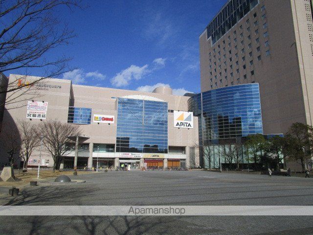 スーパー　アピタ四日市店（スーパー）まで259m