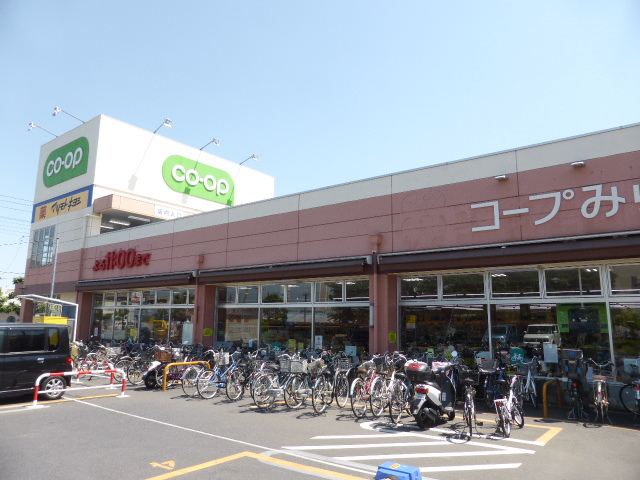 スーパー　コープ上北台店（スーパー）まで1417m