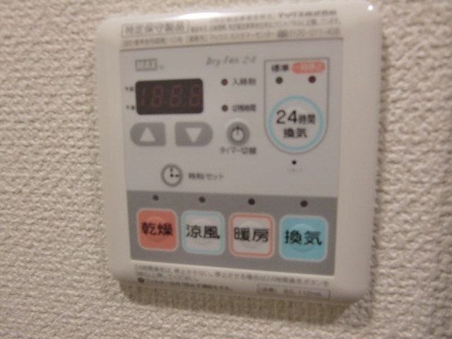 その他設備　洗濯便利な浴室乾燥機付きです。