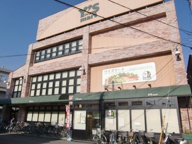 スーパー　ワイズマート（スーパー）まで507m
