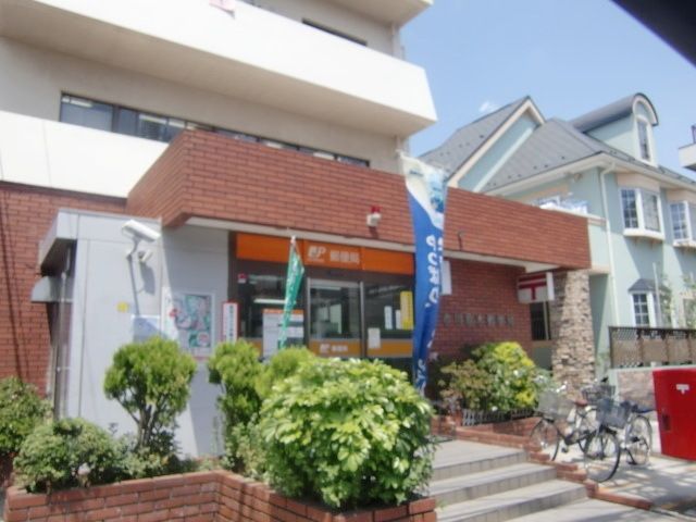 郵便局　原木郵便局（郵便局）まで642m