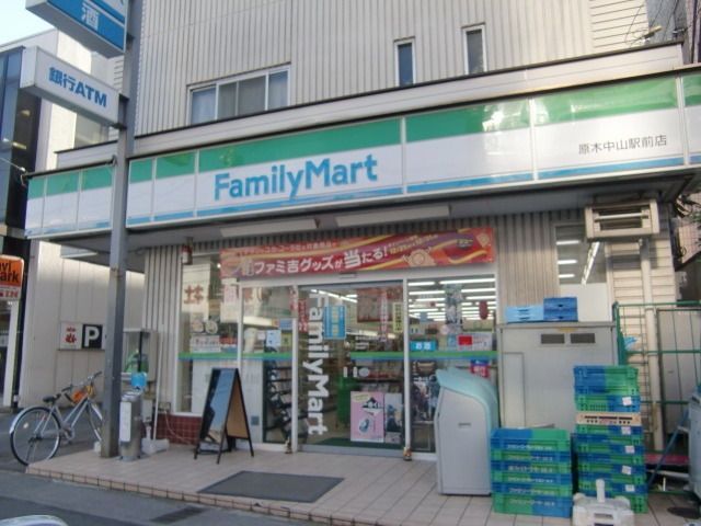 コンビニ　ファミリーマート（コンビニ）まで620m