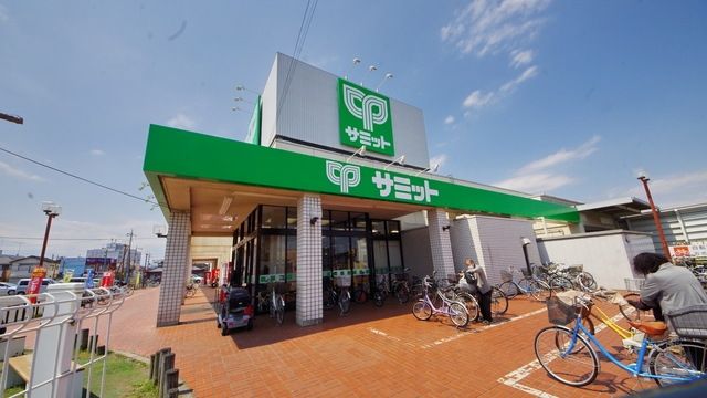 スーパー　サミットストア霞ヶ関店（スーパー）まで735m