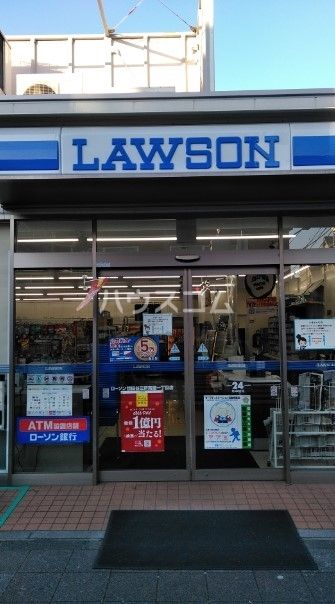 コンビニ　ローソン 世田谷三軒茶屋一丁目店（コンビニ）まで1477m