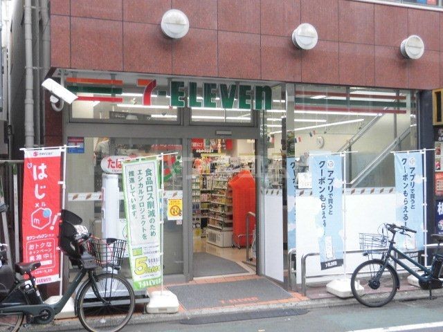 コンビニ　セブンイレブン 目黒祐天寺店（コンビニ）まで856m