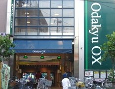 スーパー　小田急OX　祖師ヶ谷大蔵店（スーパー）まで908m