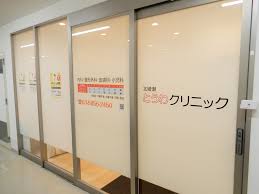 病院　北綾瀬とうわクリニック（病院）まで422m