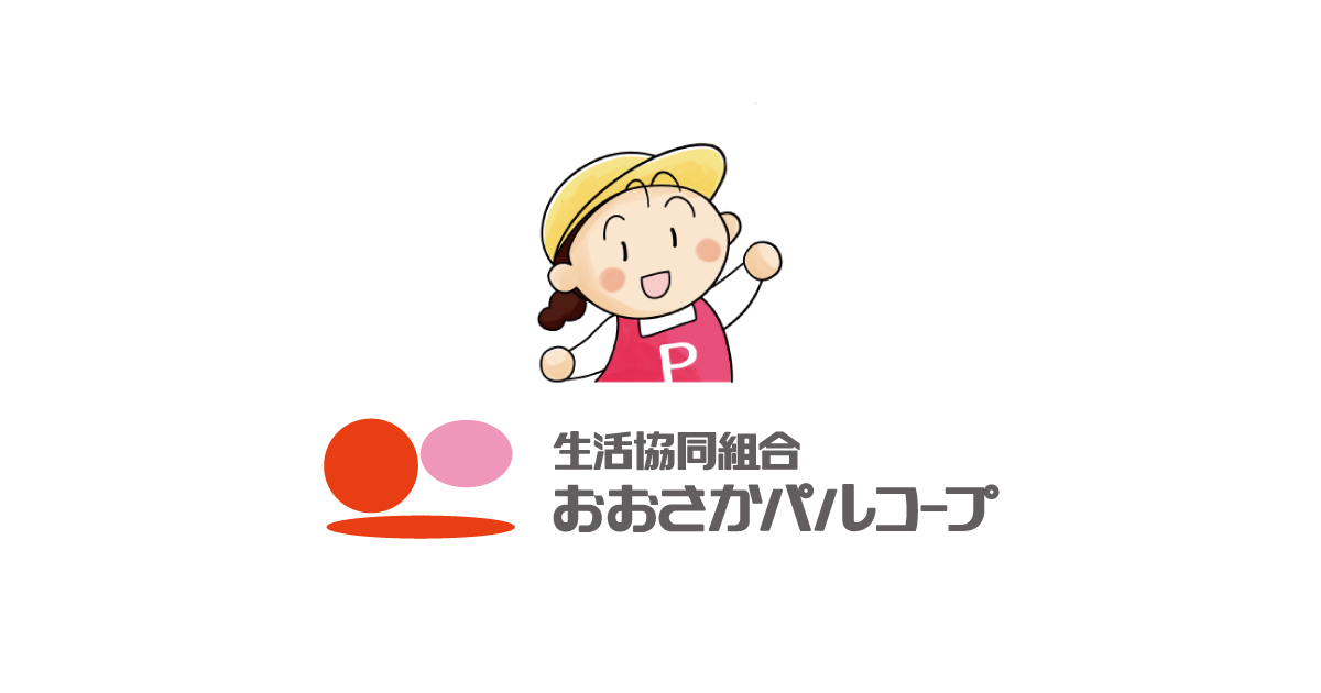 スーパー　おおさかパルコープ 東都島店（スーパー）まで147m