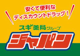 その他　ジャパン 都島店（その他）まで1840m