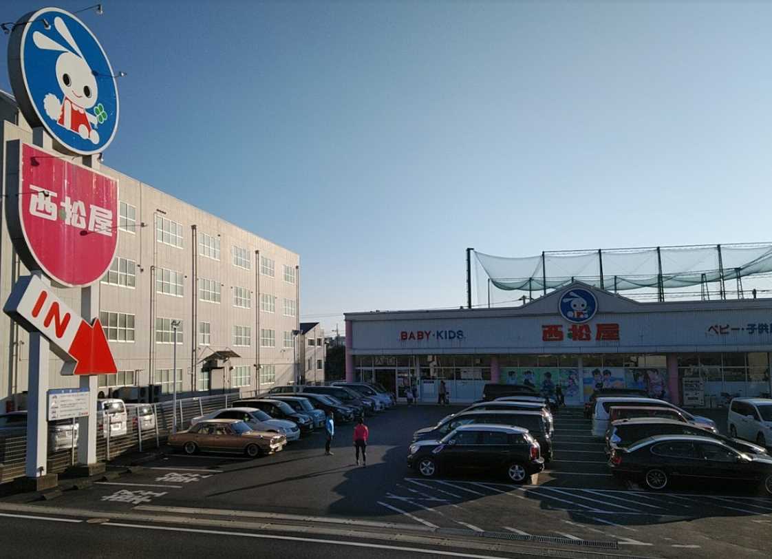 その他　西松屋 川崎新久地店（その他）まで1053m