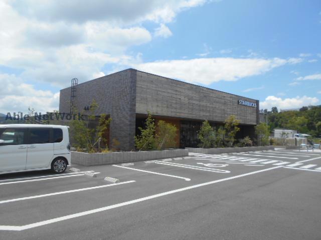 飲食店　スターバックスコーヒー河内長野高向店（飲食店）まで623m