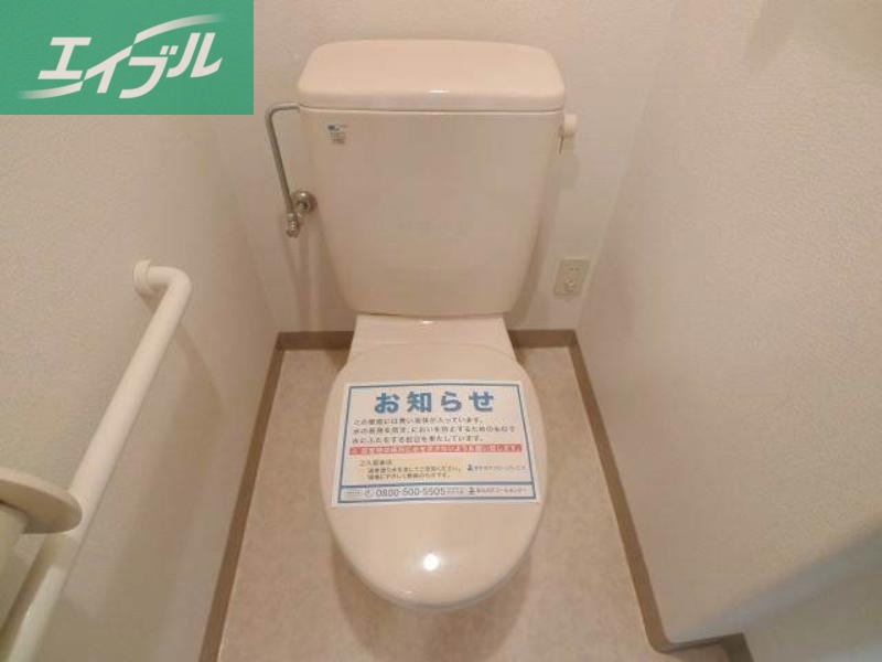 トイレ　ト
