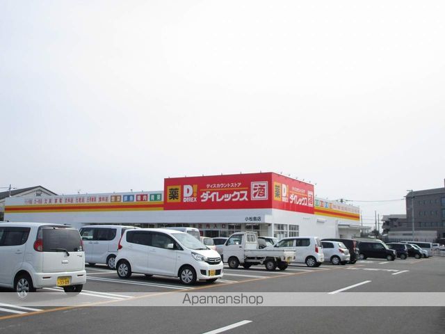 ドラックストア　ダイレックス小松島店（ドラッグストア）まで341m