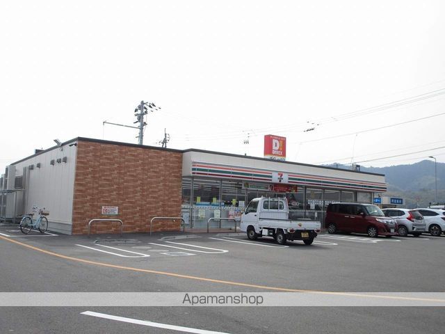 コンビニ　セブンイレブン（コンビニ）まで455m