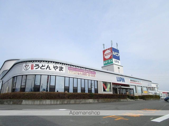 スーパー　キョーエイルピア店（スーパー）まで729m