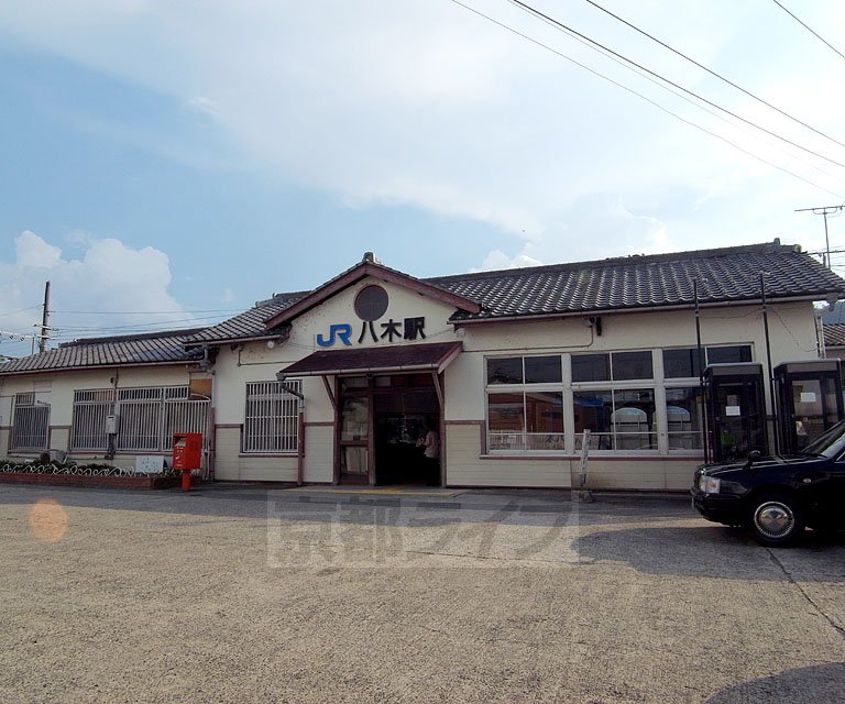 その他　八木駅（その他）まで560m