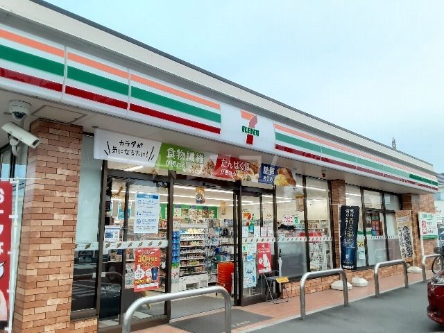 コンビニ　セブンイレブン 久喜青葉４丁目店（コンビニ）まで500m