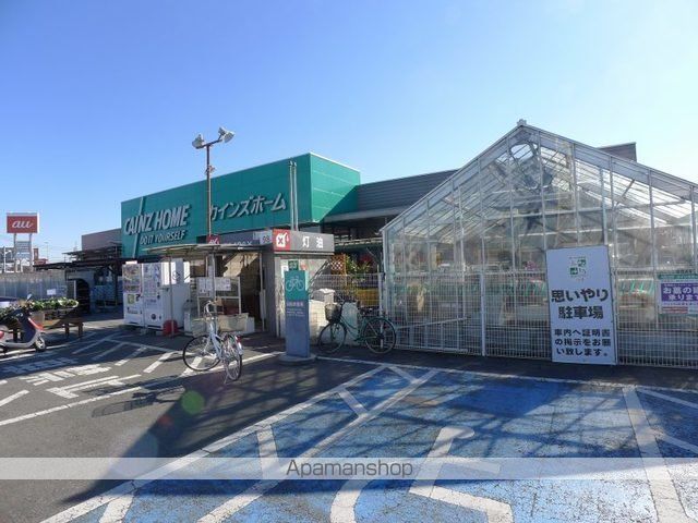 ホームセンター　カインズホーム笠懸店（ホームセンター）まで1047m