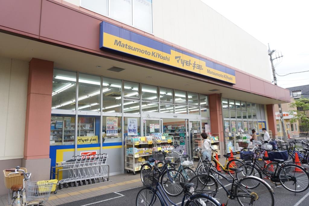 ドラックストア　マツモトキヨシ 新松戸4丁目店（ドラッグストア）まで478m