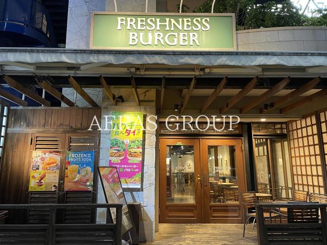 飲食店　フレッシュネスバーガー船橋（飲食店）まで868m