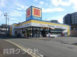 ドラックストア　ドラッグストア マツモトキヨシ 千葉寺店（ドラッグストア）まで446m