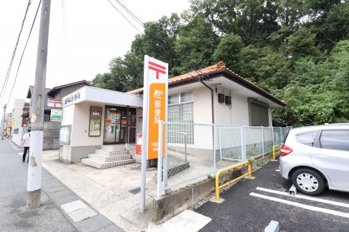 郵便局　千葉宮崎郵便局（郵便局）まで749m