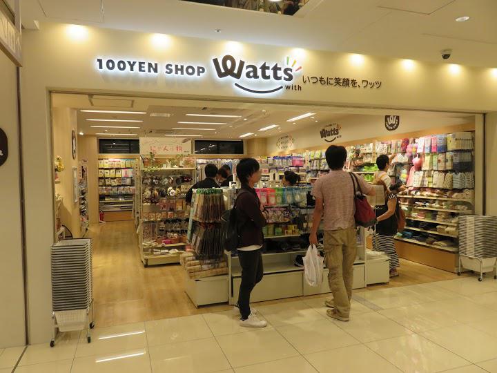 スーパー　Watts with(ワッツウィズ) 府中ル・シーニュ店（スーパー）まで501m