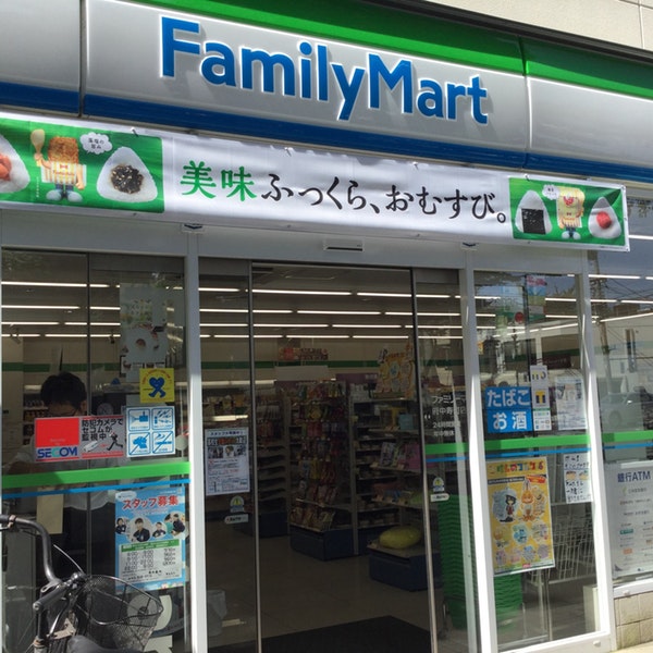 コンビニ　ファミリーマート 府中寿町店（コンビニ）まで118m