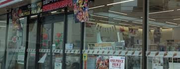 コンビニ　セブンイレブン 府中市府中町1丁目店（コンビニ）まで321m