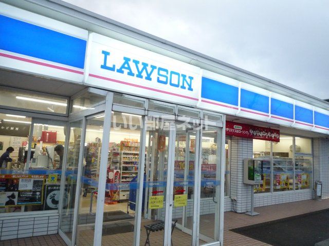 コンビニ　ローソン 上越御殿山町店（コンビニ）まで611m