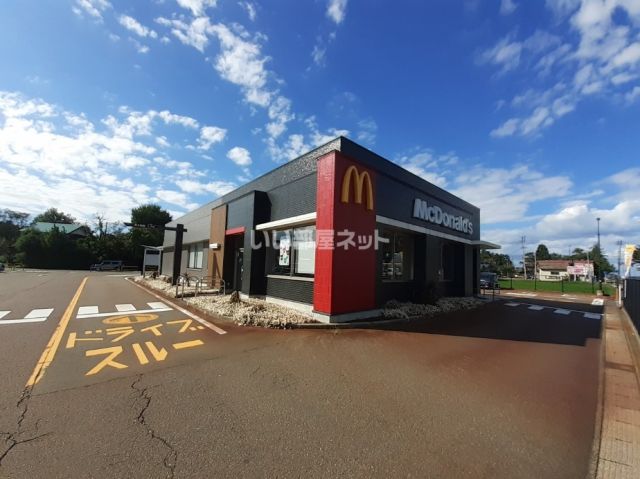 飲食店　マクドナルド上越高田西店（飲食店）まで827m