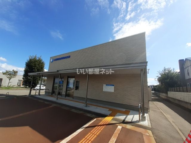 その他　上越信用金庫　昭和町支店（その他）まで823m
