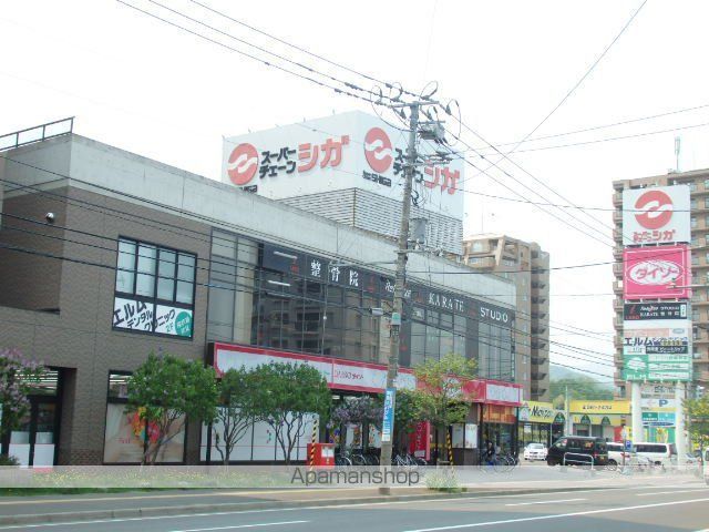 スーパー　スーパーチェーンシガ　伏見店（スーパー）まで93m