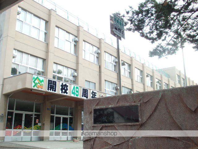 小学校　伏見小学校（小学校）まで274m