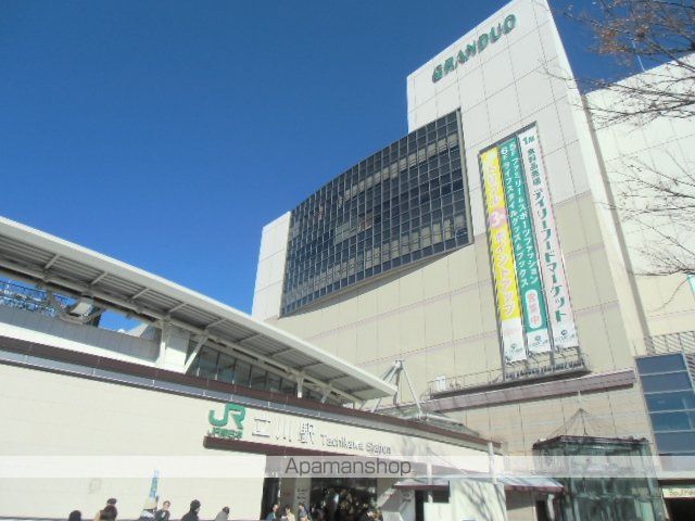 ショッピングセンター　グランデュオ（ショッピングセンター）まで1600m