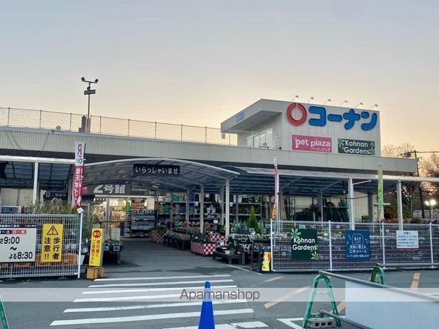 ホームセンター　コーナン　吹田インター青葉丘店（ホームセンター）まで1291m