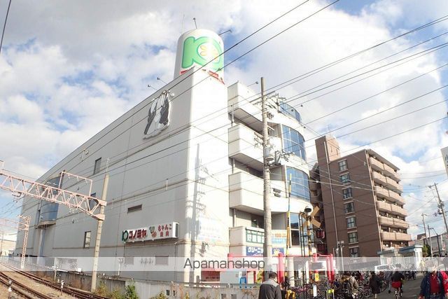 スーパー　コノミヤ徳庵店（スーパー）まで1015m