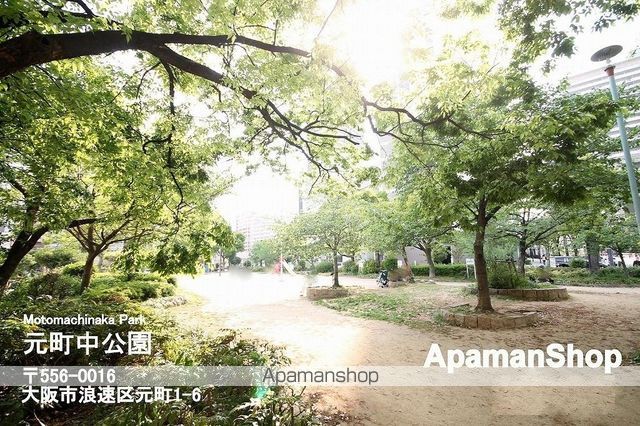 その他　元町中公園（その他）まで810m