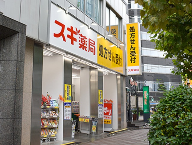 ドラックストア　スギドラッグ八丁堀店（ドラッグストア）まで616m