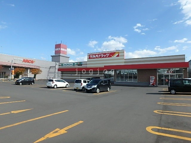 ドラックストア　ツルハドラッグ千歳長都店（ドラッグストア）まで1012m