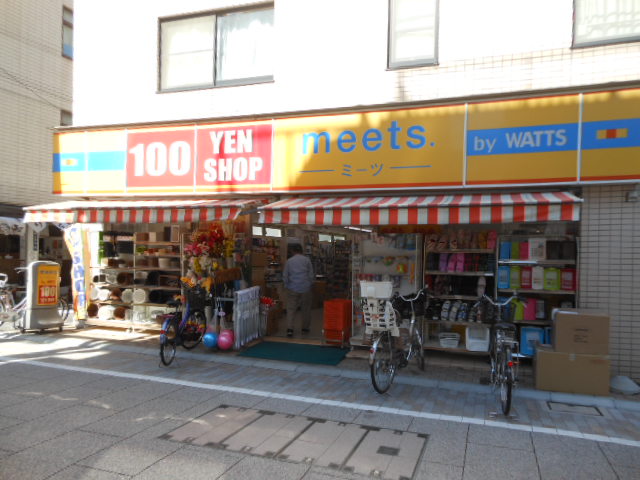 その他　meets.(ミーツ) 戸越店（その他）まで1006m