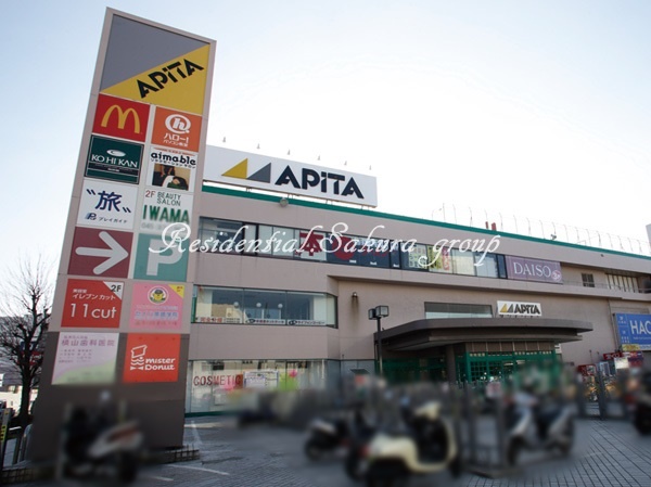 ショッピングセンター　アピタ戸塚店（ショッピングセンター）まで1057m