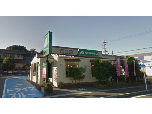 飲食店　モスバーガー掛川緑ヶ丘店（飲食店）まで226m