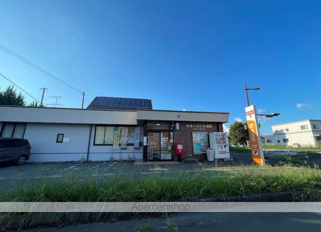 郵便局　菊陽久保田郵便局（郵便局）まで265m