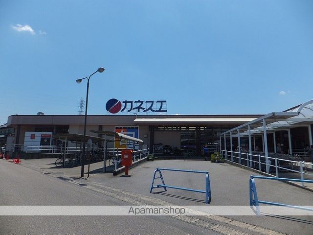 スーパー　カネスエ五郎丸店（スーパー）まで1806m