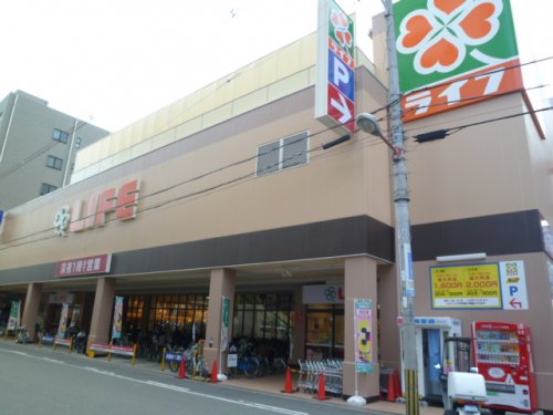 スーパー　ライフ 西大橋店（スーパー）まで500m