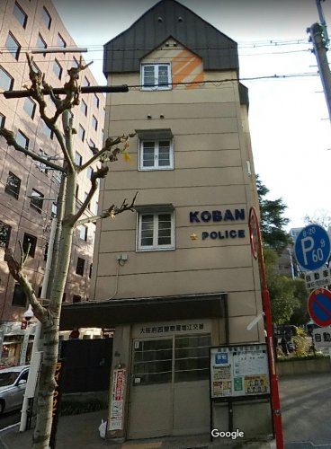 警察署・交番　南堀江交番（警察署・交番）まで442m