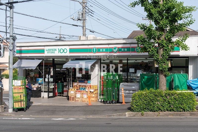 コンビニ　ローソンストア100日野本町店（コンビニ）まで380m