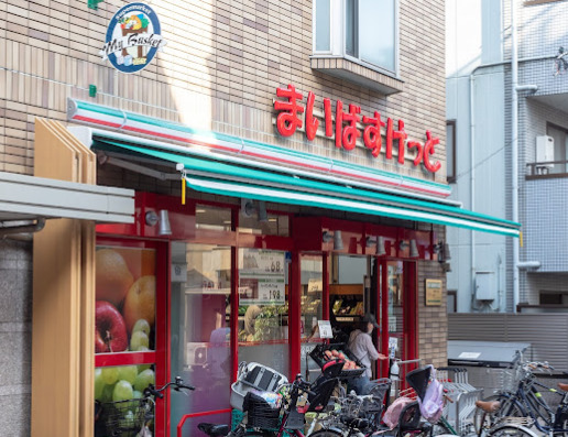 スーパー　まいばすけっと 赤堤4丁目店（スーパー）まで414m
