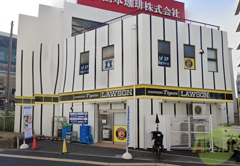 コンビニ　ローソン阪神甲子園球場前店（コンビニ）まで550m